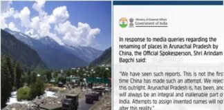 ड्रैगन की शर्मनाक हरकत : चीन ने अरुणाचल प्रदेश के 11 जगहों के नाम बदले, भारत सरकार ने दिया करारा जवाब China-Change-Name-in-Arunachal