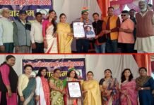 श्रीनगर गढ़वाल: मशहूर सर्जन डॉ लोकेश सलूजा को सराहनीय स्वास्थ्य सेवाओं के लिए उत्कृष्ठ नागरिक सेवा सम्मान, कवियत्री डा. कविता भट्ट को सशक्त नारी सम्मान Dr. Lokesh Saluja