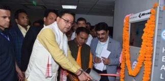 सीएम धामी ने प्रदेश के पहले हेल्थ एटीएम और 40 ट्रू नेट मशीनों का किया लोकार्पण, पर्यटकों के साथ ही आमजन को होगा ये फायदा