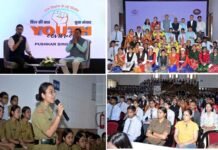 ‘हिल की बात: युवा संवाद’ कार्यक्रम में शामिल हुए सीएम धामी, छात्रों के सवालों के दिये जवाब Hill Ki Baat yuva samvad