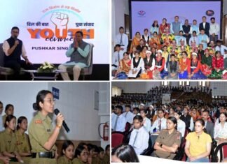 ‘हिल की बात: युवा संवाद’ कार्यक्रम में शामिल हुए सीएम धामी, छात्रों के सवालों के दिये जवाब Hill Ki Baat yuva samvad