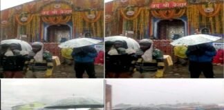 केदारनाथ और यमुनोत्री धाम में बर्फबारी जारी, मौसम विभाग ने उत्तराखंड में 30 अप्रैल तक ओलावृष्टि के साथ तेज हवाएं चलने को लेकर यलो अलर्ट किया जारी