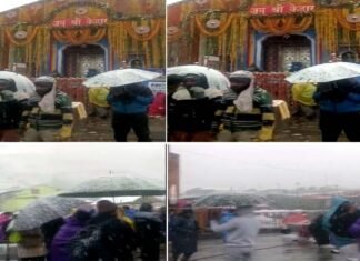 केदारनाथ और यमुनोत्री धाम में बर्फबारी जारी, मौसम विभाग ने उत्तराखंड में 30 अप्रैल तक ओलावृष्टि के साथ तेज हवाएं चलने को लेकर यलो अलर्ट किया जारी
