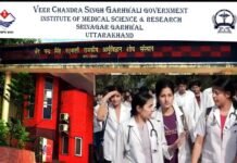 श्रीनगर मेडिकल कॉलेज से प्रदेश के अस्पतालों को मिलेंगे 76 MBBS डॉक्टर MBBS doctors srinagar medical college
