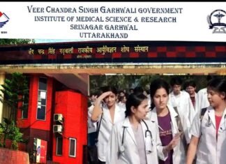 श्रीनगर मेडिकल कॉलेज से प्रदेश के अस्पतालों को मिलेंगे 76 MBBS डॉक्टर MBBS doctors srinagar medical college