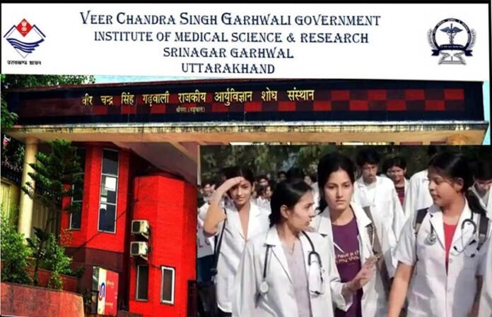 MBBS doctors srinagar medical college