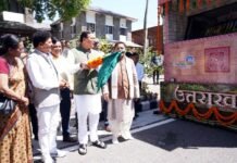 गणतंत्र दिवस परेड में प्रथम स्थान पर रही उत्तराखंड की मानसखंड झांकी प्रदेश भर में ब्लॉक स्तर पर दिखाई जाएगी, सीएम धामी ने हरी झंडी दिखाकर किया रवाना Manaskhand tableau will be shown at the block level across the state