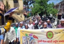 पुरानी पेंशन बहाली की मांग को लेकर पौड़ी में कर्मचारियों ने निकाली रैली NMOPS