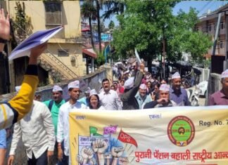 पुरानी पेंशन बहाली की मांग को लेकर पौड़ी में कर्मचारियों ने निकाली रैली NMOPS