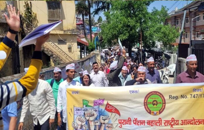 NATIONAL-MOVEMENT-FOR-OLD-PENSION-SCHEME NMOPS