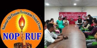 पुरानी पेंशन बहाली को लेकर 9 अप्रैल को पौड़ी में होगी विशाल रैली