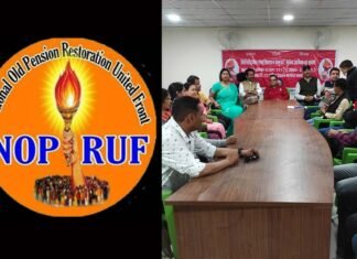 पुरानी पेंशन बहाली को लेकर 9 अप्रैल को पौड़ी में होगी विशाल रैली