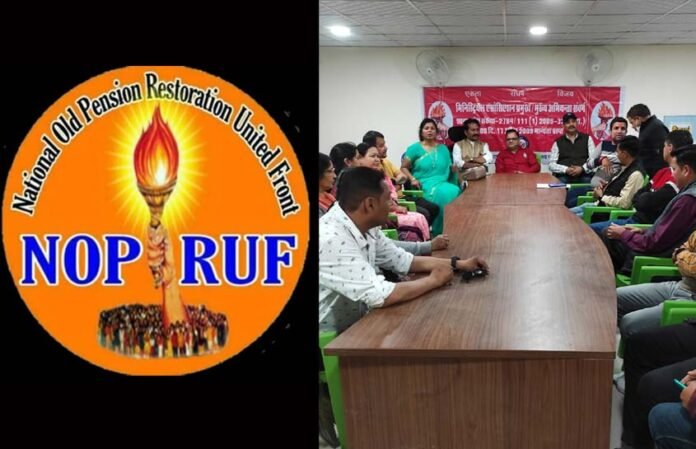 Old-Pension-restoration