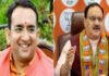 दिल्ली बीजेपी प्रदेश संगठन में बड़ा बदलाव, पवन राणा को मिली बड़ी जिम्मेदारी Pawan Rana Delhi BJP State General Secretary