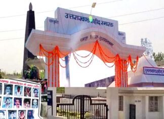 रामपुर तिराहा कांड में CBI ने कोर्ट में पेश किये गवाह, आरोपी दरोगा विक्रम सिंह भगोड़ा घोषित, 29 साल से इंसाफ की आस में उत्तराखंडवासी Rampur Tiraha KAAND
