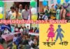 उत्तराखंड में 11 अप्रैल को प्रत्येक सरकारी स्कूल में मनाया जाएगा प्रवेशोत्सव, प्राथमिक विद्यालयों के 30 हजार शिक्षकों को बांटे जायेंगे टैबलेट School Entrance-2023 Uttarakhand