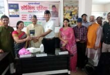 ‘स्टेजिंग एरिया’ पुस्तक कोरोना काल का महत्वपूर्ण दस्तावेज, विश्व पुस्तक दिवस पर मितेश्वर आनंद की किताब पर हुई साहित्य चर्चा Staging Area