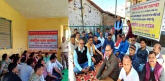 उत्तराखंड : प्रधानाचार्य पदों पर सीधी भर्ती के विरोध में पौड़ी, कोटद्वार में शिक्षकों ने दिया धरना, बोर्ड परीक्षा मूल्यांकन का करेंगे बहिष्कार Teachers protest against direct recruitment to the posts of principals