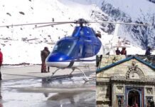केदारनाथ धाम में दर्दनाक हादसा: हेलीपैड पर उतरते समय UCADA अधिकारी का हेलीकॉप्टर के पंखे से कटा गला UCADA officer dies after being hit by helicopter