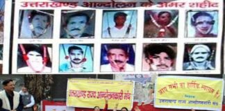 अच्छी खबर: उत्तराखंड राज्य आंदोलनकारियों के वंचित आश्रितों को भी मिलेगी पेंशन Deprived dependents of Uttarakhand state agitators will also get pension