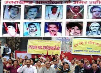 अच्छी खबर: उत्तराखंड राज्य आंदोलनकारियों के वंचित आश्रितों को भी मिलेगी पेंशन Deprived dependents of Uttarakhand state agitators will also get pension