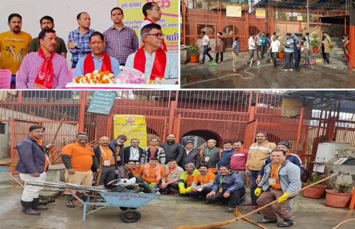 Uttaranchal Bhratri Seva Sansthan