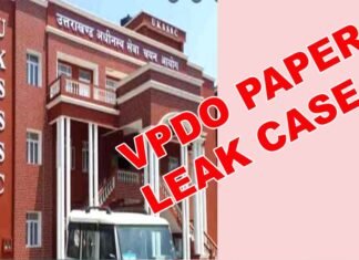 उत्तराखंड में VPDO भर्ती पेपर लीक के आरोपी 7 साल बाद आये पकड़ में, आयोग ने 35 आरोपियों को भेजा नोटिस, 5 साल का लगेगा प्रतिबन्ध