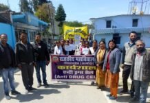 राजकीय महाविद्यालय शीतलाखेत में नशे के खिलाफ जागरूकता कार्यक्रम आयोजित