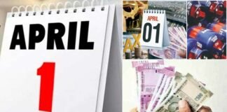 1 अप्रैल: कई बदलाव लेकर आया नया वित्त वर्ष, कमर्शियल गैस सिलेंडर के दाम घटाए गए, आज से हुए ये 11 बड़े वित्तीय बदलाव, जो आपकी जेब पर डालेंगे सीधा असर, जानिए एक नजर