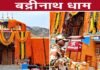 25 कुंतल फूलों से सजाया गया भगवान बदरी विशाल का धाम, कल सुबह खुलेंगे मंदिर के कपाट Badrinath Dham decorated with 25 quintal flowers