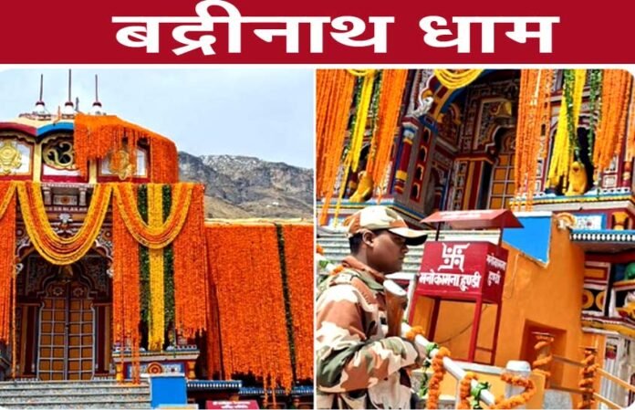 Badrinath Dham decorated with 25 quintal flowers