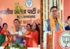सीएम धामी ने ऋषिकेश में उत्तराखंड BJP महिला मोर्चा कार्यसमिति की दो दिवसीय बैठक में की शिरकत, प्रदेश की महिलायें बढ़ा रही है राज्य का गौरव और सम्मान