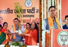सीएम धामी ने ऋषिकेश में उत्तराखंड BJP महिला मोर्चा कार्यसमिति की दो दिवसीय बैठक में की शिरकत, प्रदेश की महिलायें बढ़ा रही है राज्य का गौरव और सम्मान