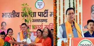 सीएम धामी ने ऋषिकेश में उत्तराखंड BJP महिला मोर्चा कार्यसमिति की दो दिवसीय बैठक में की शिरकत, प्रदेश की महिलायें बढ़ा रही है राज्य का गौरव और सम्मान