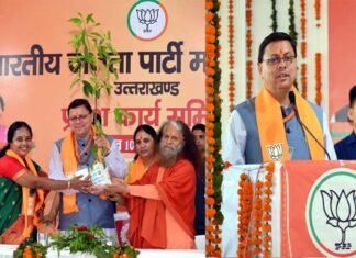 सीएम धामी ने ऋषिकेश में उत्तराखंड BJP महिला मोर्चा कार्यसमिति की दो दिवसीय बैठक में की शिरकत, प्रदेश की महिलायें बढ़ा रही है राज्य का गौरव और सम्मान