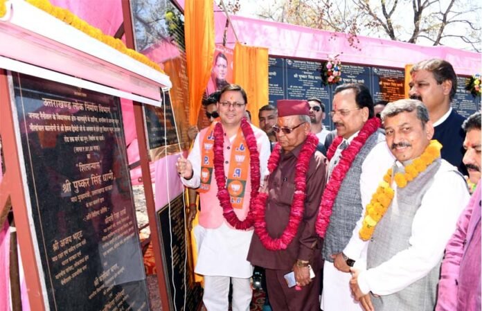 cm dhami in Kaladhungi