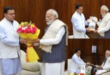सीएम धामी ने दिल्ली में पीएम मोदी से की मुलाकात, राज्य में विकास योजनाओं समेत इन मुद्दों पर हुई चर्चा, जोशीमठ के लिए मांगा आर्थिक पैकेज cm-dhami-meets-PM-Modi