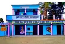 धूमधाम से मनाई जाएगी उत्तराखंड के दुशान क्षेत्र स्थित दुर्गा इंटर कॉलेज कल्याण खाल की 50वीं वर्षगांठ, 21 मई को होगा भव्य सांस्कृतिक कार्यक्रम Durga Inter College Kalyan Khal
