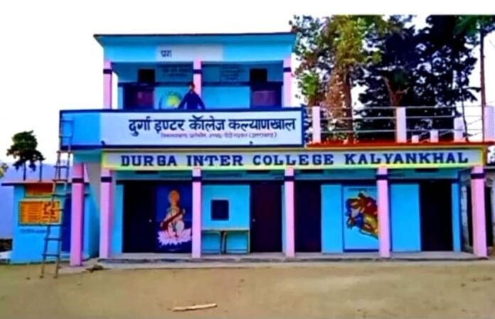 Durga Inter College Kalyan Khal