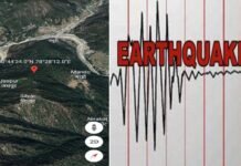 Earthquake In Uttarakhand: उत्तराखंड में फिर डोली धरती, महसूस किए गए भूकंप के झटके earthquake in Uttarkashi