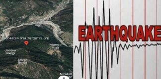 Earthquake In Uttarakhand: उत्तराखंड में फिर डोली धरती, महसूस किए गए भूकंप के झटके earthquake in Uttarkashi