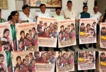 गढ़वाली फिल्म पधनी जी का प्रोमो लाँच Promo launch of Garhwali film Padhani Ji