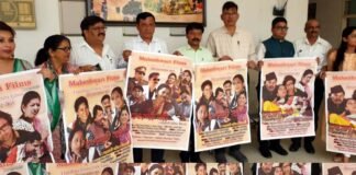 गढ़वाली फिल्म पधनी जी का प्रोमो लाँच Promo launch of Garhwali film Padhani Ji