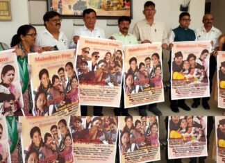 गढ़वाली फिल्म पधनी जी का प्रोमो लाँच Promo launch of Garhwali film Padhani Ji