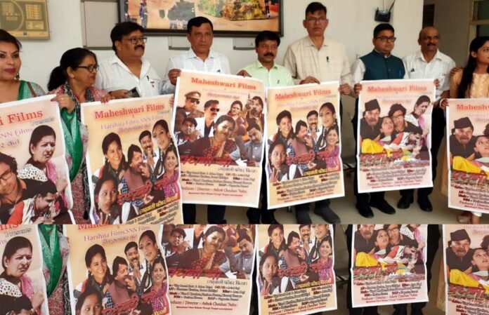 Promo launch of Garhwali film Padhani Ji