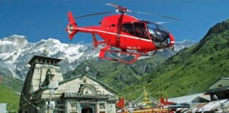 Chardham Yatra 2023: केवल इस वेबसाइट से ही बुक करें हेली टिकट, नहीं तो आपके साथ हो सकती है ऑनलाइन ठगी heli service kedarnath