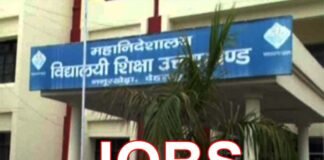 उत्तराखंड शिक्षा विभाग में 4000 से ज्यादा पदों पर जल्द होगी भर्ती jobs in uttarakhand education department