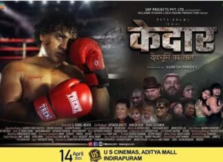 Film kedar : पहाड़ से पलायन को मजबूर एक साधारण युवक के संघर्षों को बड़े पर्दे पर दर्शाती फिल्म केदार kedar-film