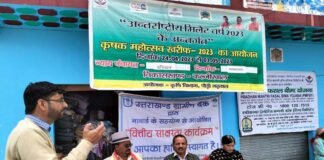 घंडियाल में आयोजित कृषक महोत्सव में किसानों को दी गई विभिन्न सरकारी योजनाओं की जानकारी krshak mahotsav 2023