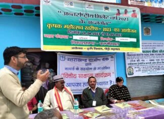 घंडियाल में आयोजित कृषक महोत्सव में किसानों को दी गई विभिन्न सरकारी योजनाओं की जानकारी krshak mahotsav 2023